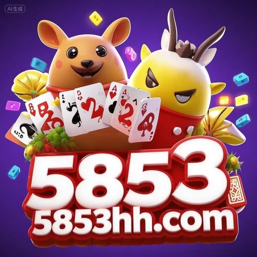 5853